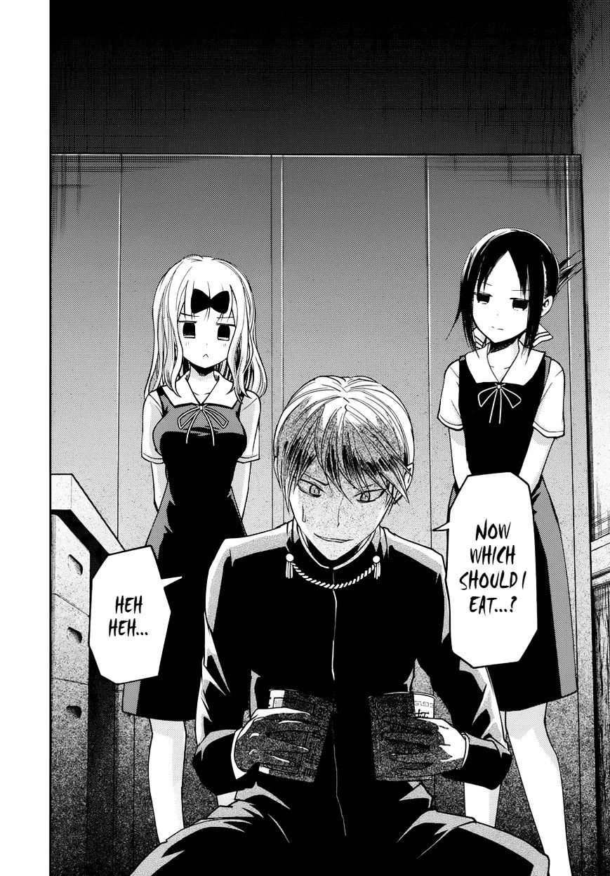 Kaguya-Sama Love Is War, chapter 27.5