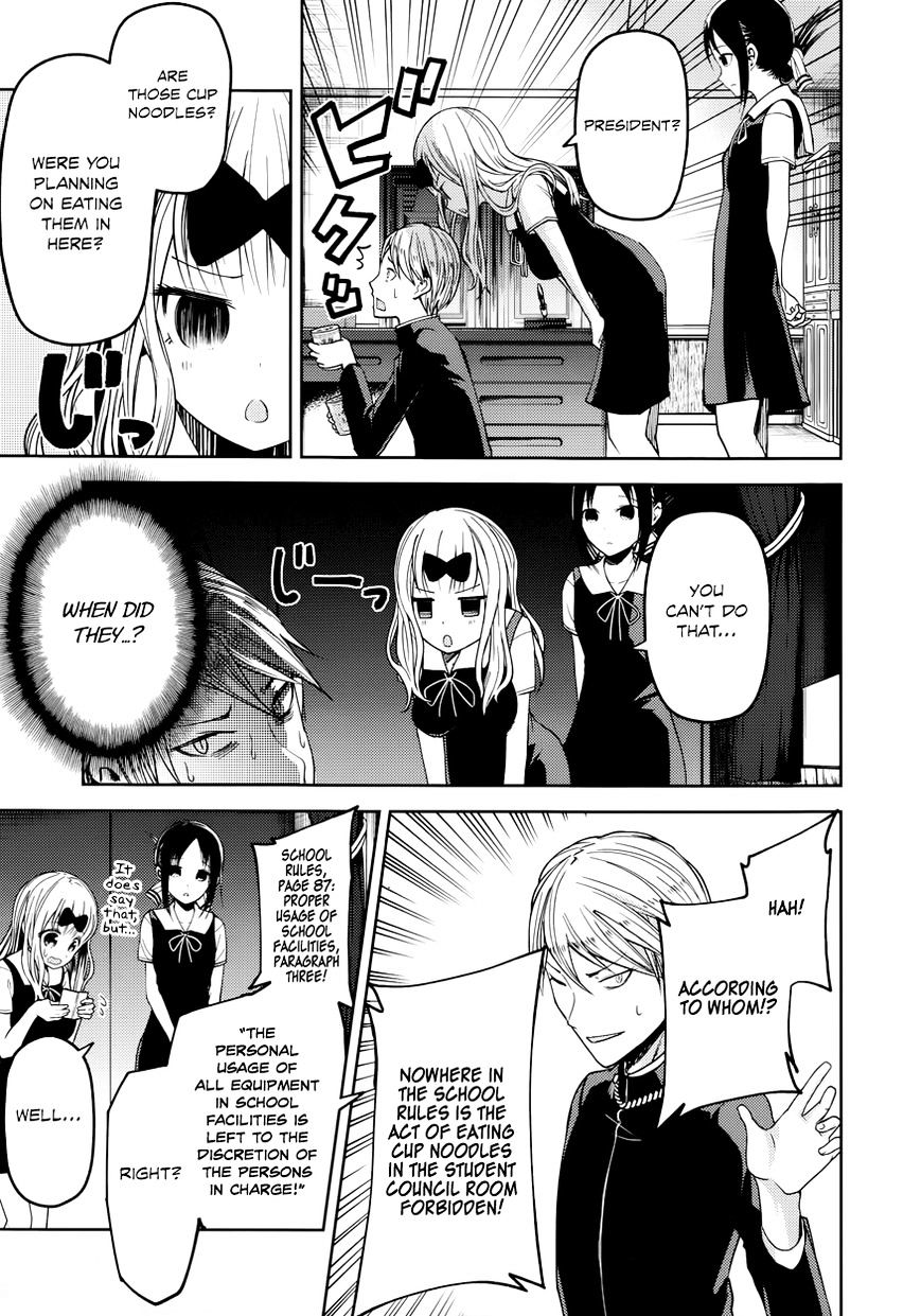 Kaguya-Sama Love Is War, chapter 27.5