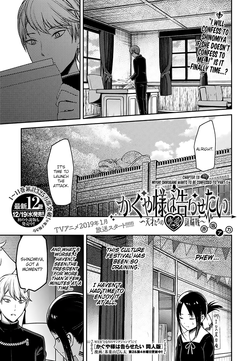 Kaguya-Sama Love Is War, chapter 131