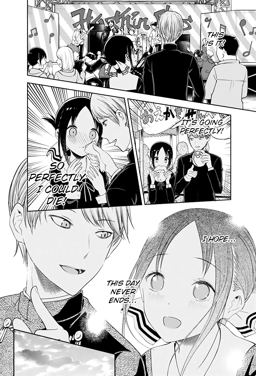 Kaguya-Sama Love Is War, chapter 131