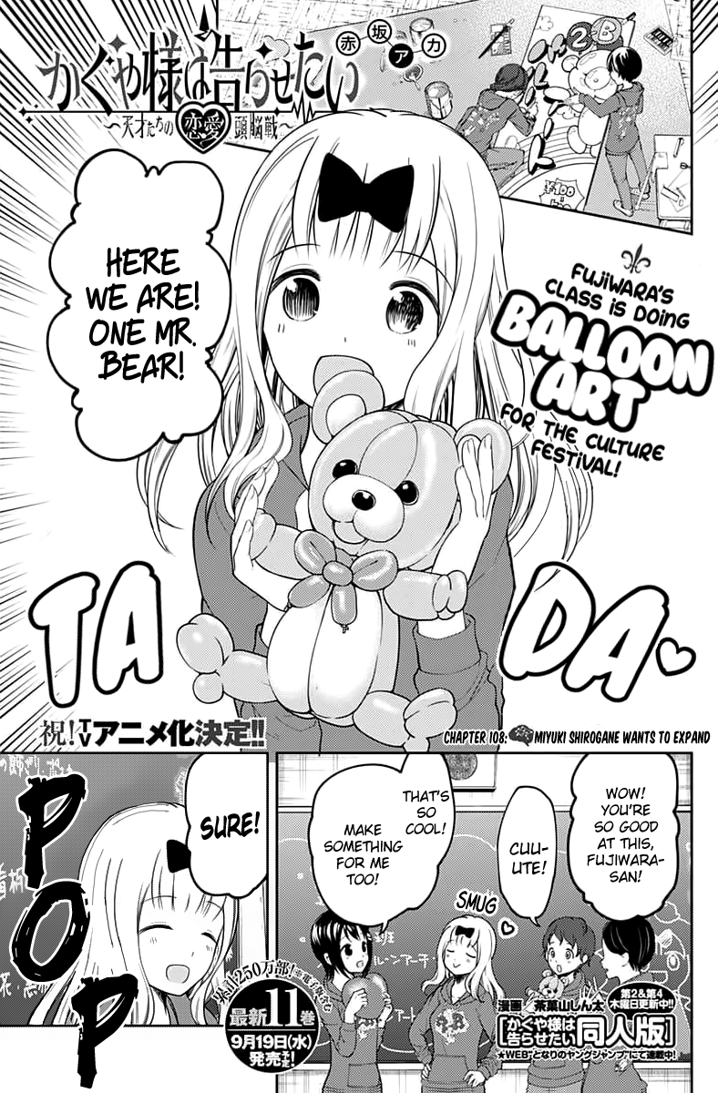 Kaguya-Sama Love Is War, chapter 118