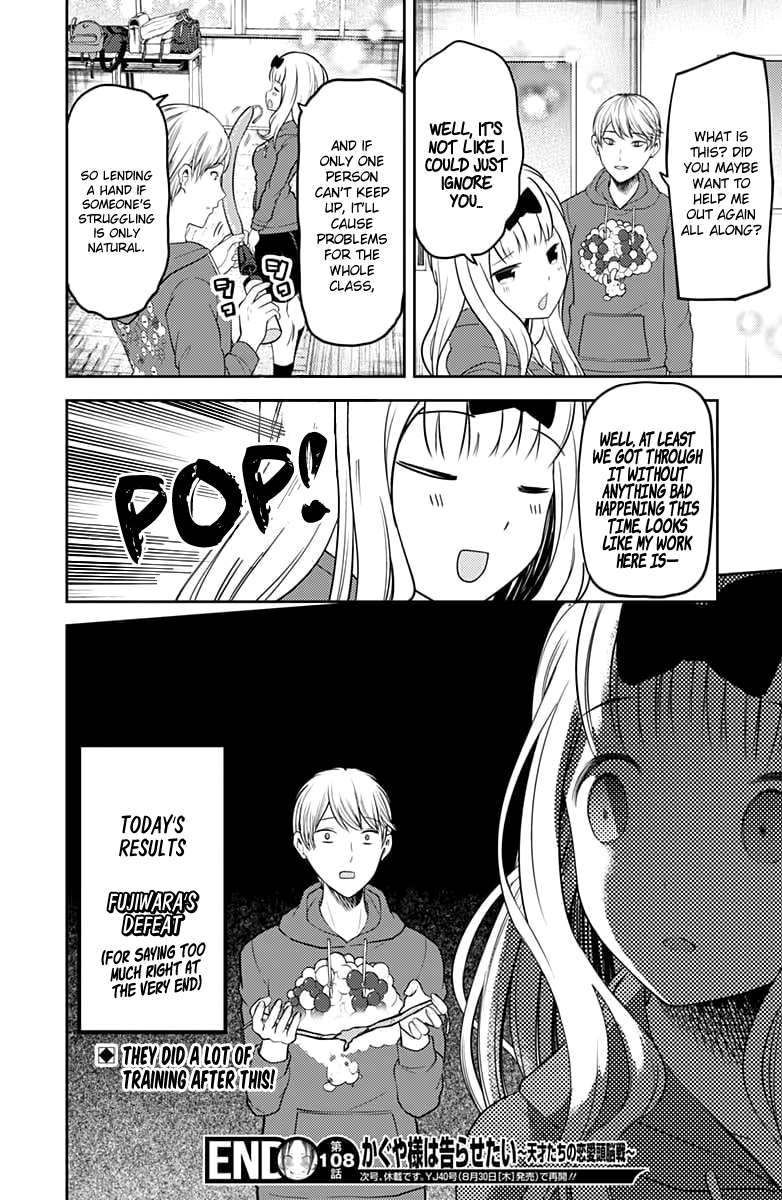 Kaguya-Sama Love Is War, chapter 118