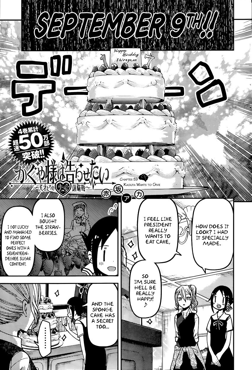 Kaguya-Sama Love Is War, chapter 53