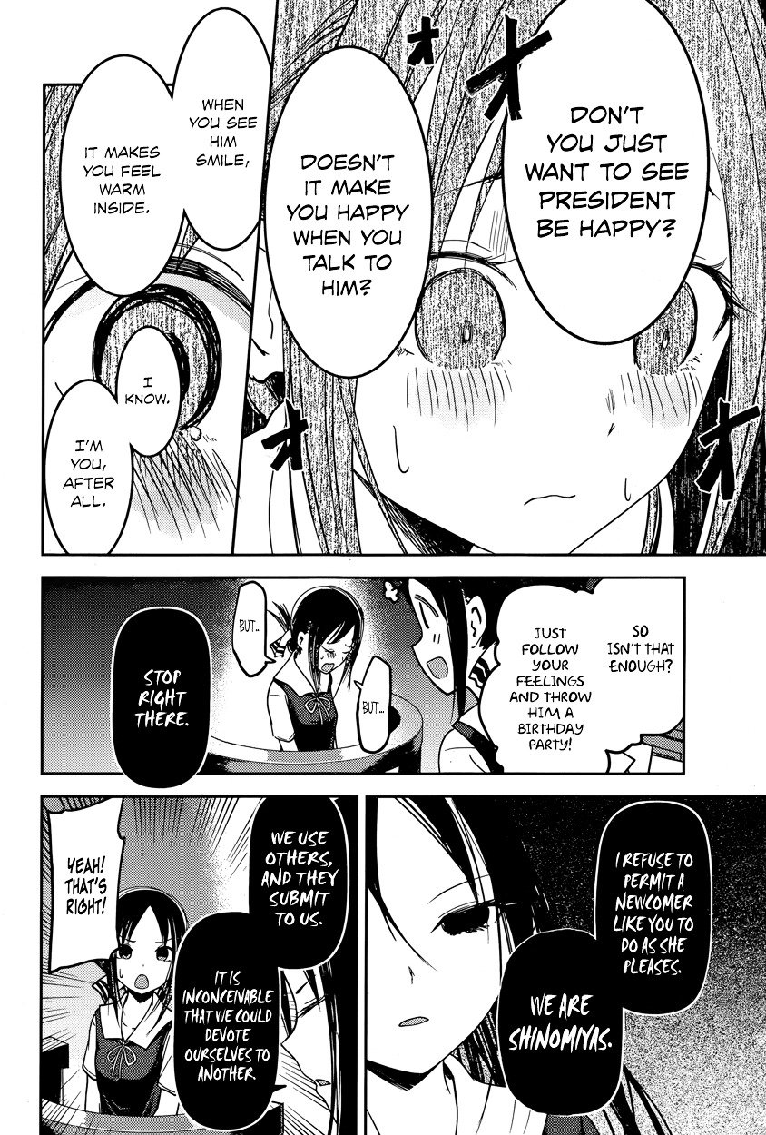 Kaguya-Sama Love Is War, chapter 53