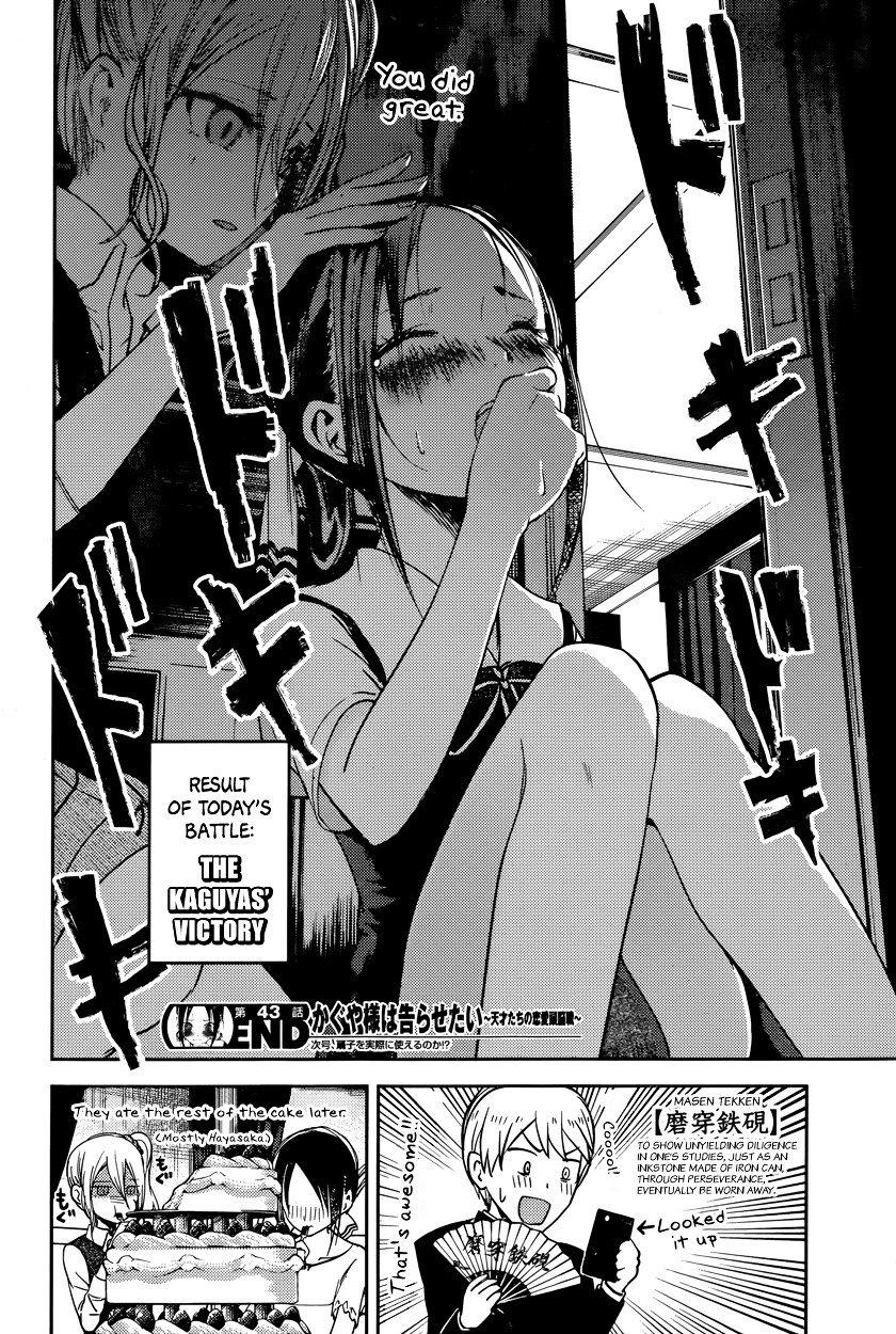 Kaguya-Sama Love Is War, chapter 53