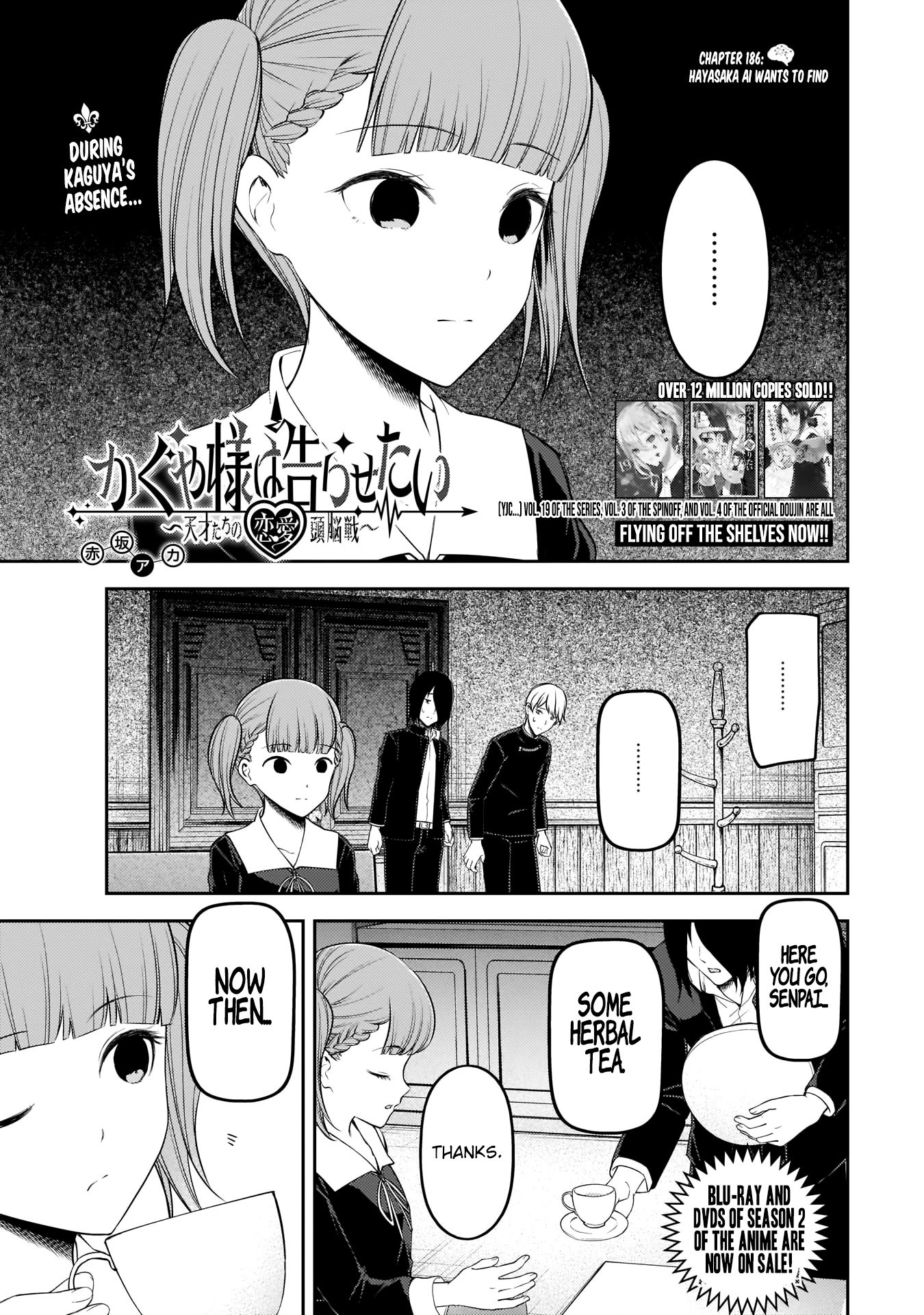 Kaguya-Sama Love Is War, chapter 196