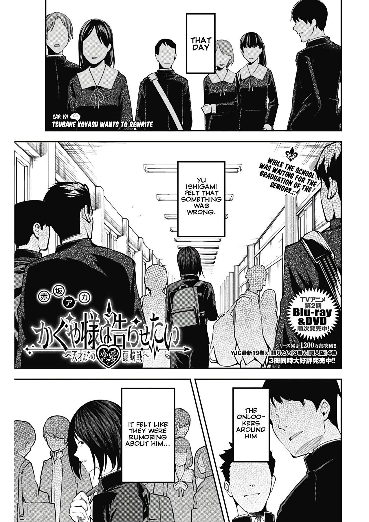 Kaguya-Sama Love Is War, chapter 201