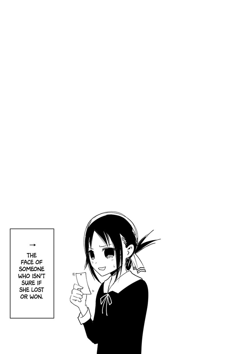 Kaguya-Sama Love Is War, chapter 20.5