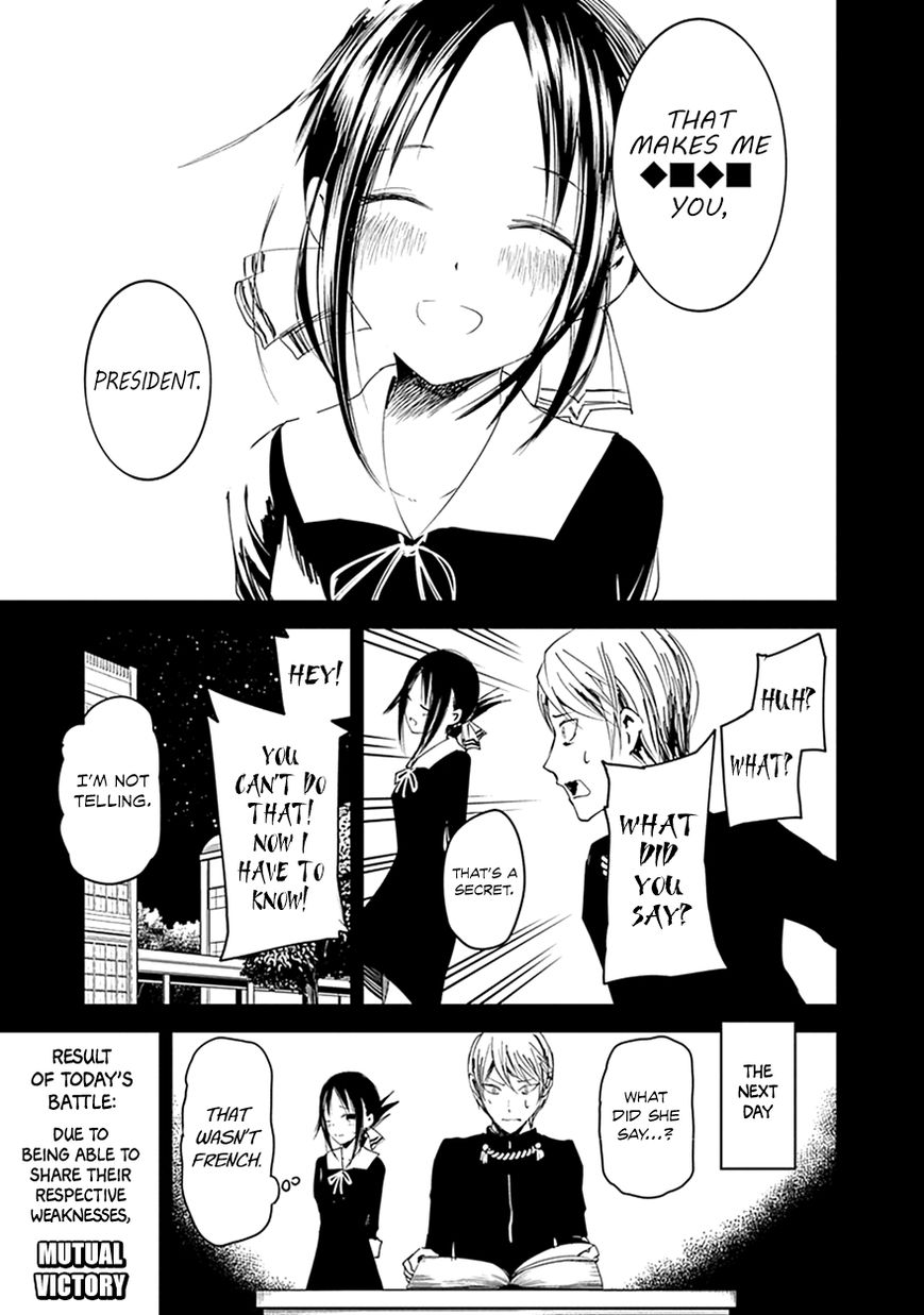 Kaguya-Sama Love Is War, chapter 20.5