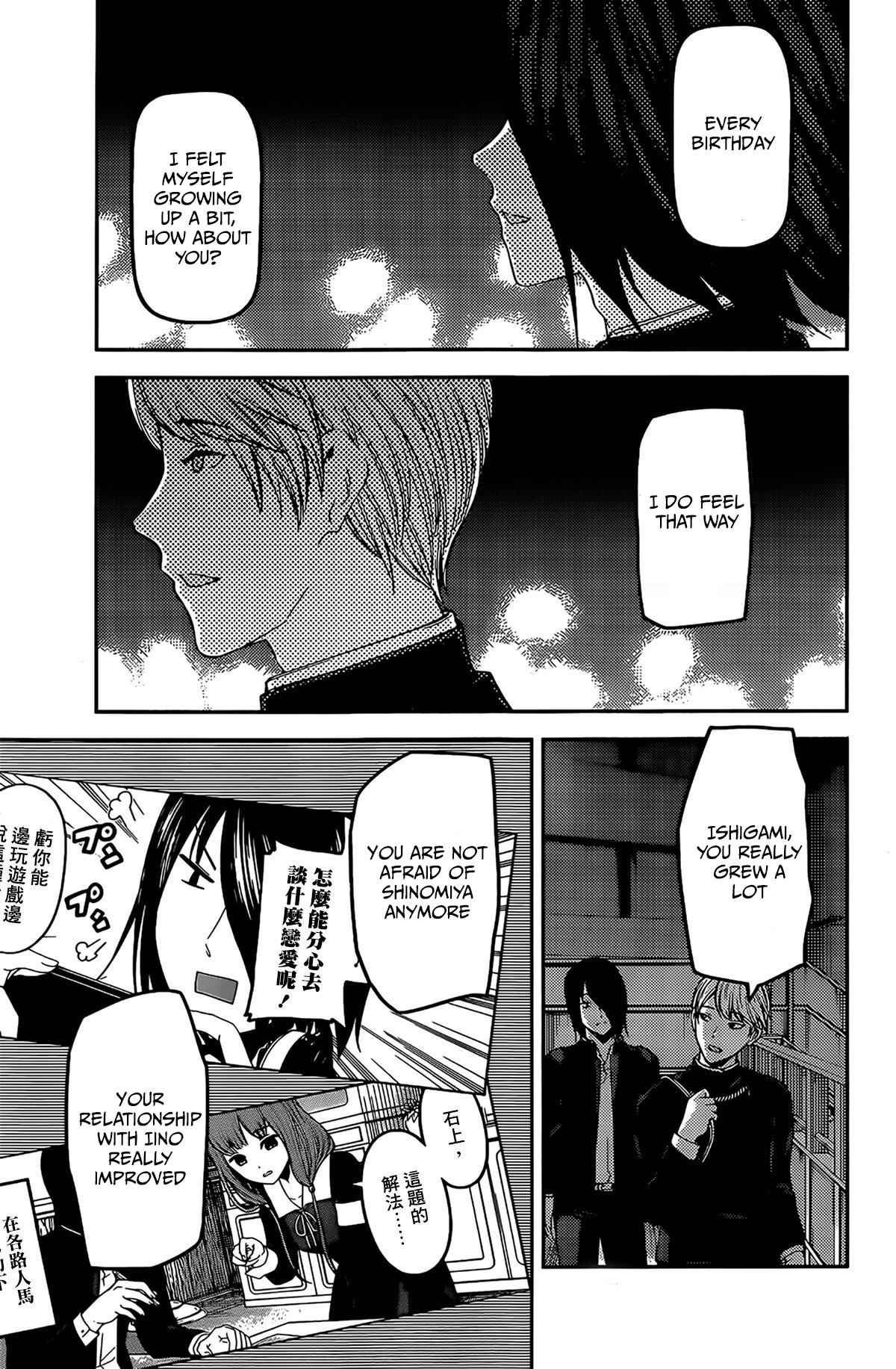 Kaguya-Sama Love Is War, chapter 200