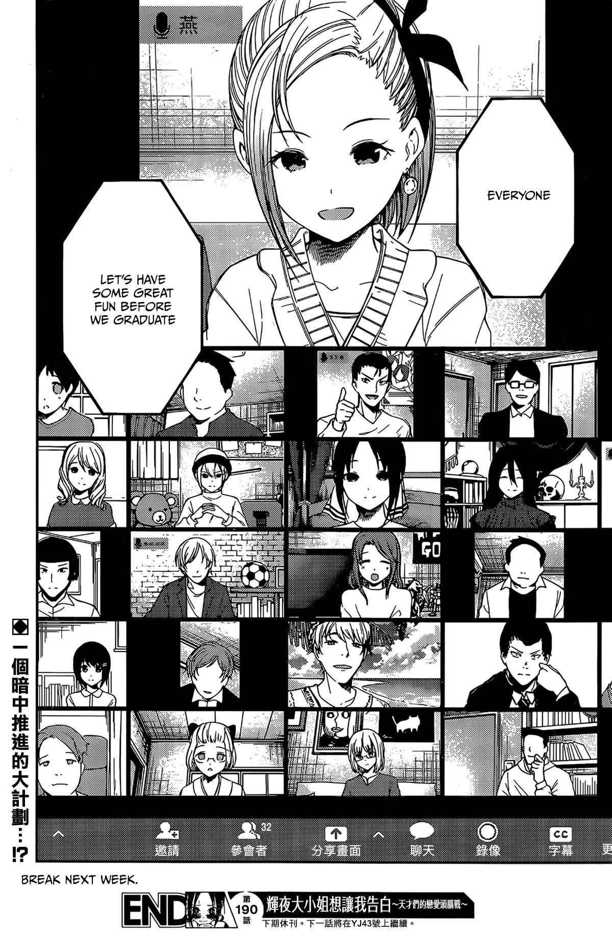 Kaguya-Sama Love Is War, chapter 200