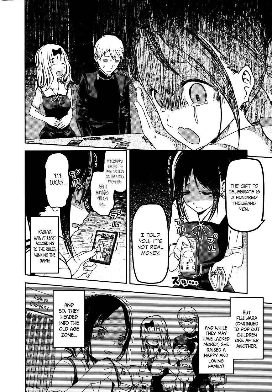 Kaguya-Sama Love Is War, chapter 57