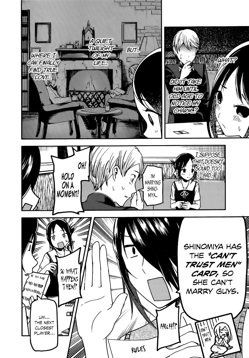 Kaguya-Sama Love Is War, chapter 57