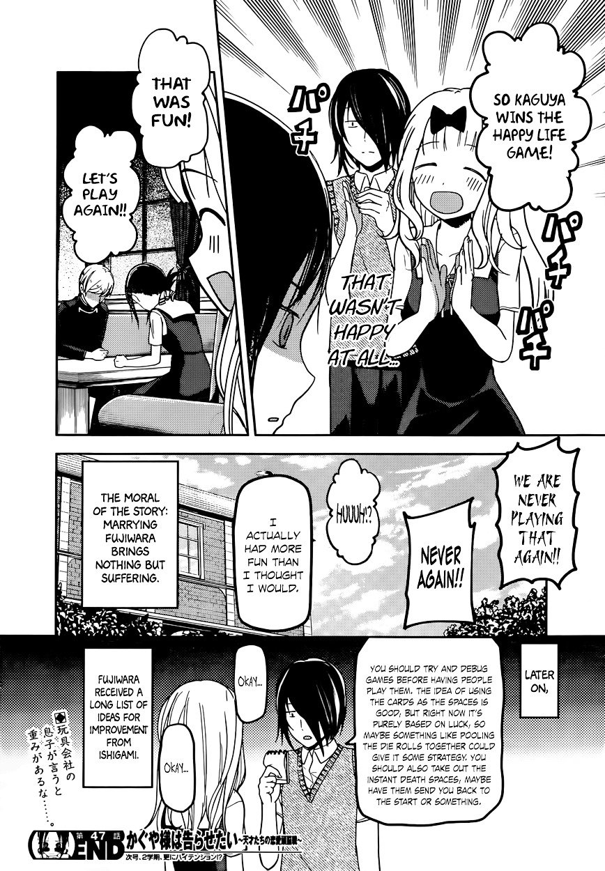 Kaguya-Sama Love Is War, chapter 57