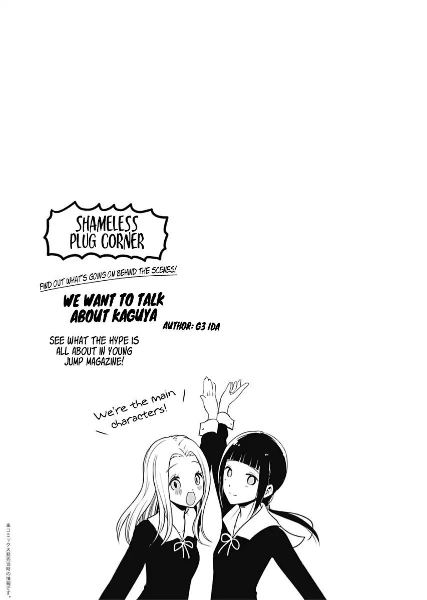 Kaguya-Sama Love Is War, chapter 121.1