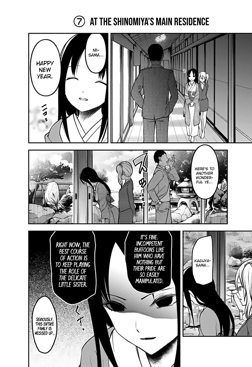 Kaguya-Sama Love Is War, chapter 162