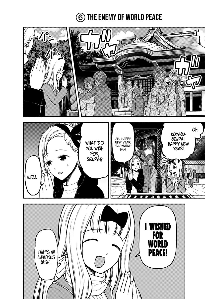 Kaguya-Sama Love Is War, chapter 162