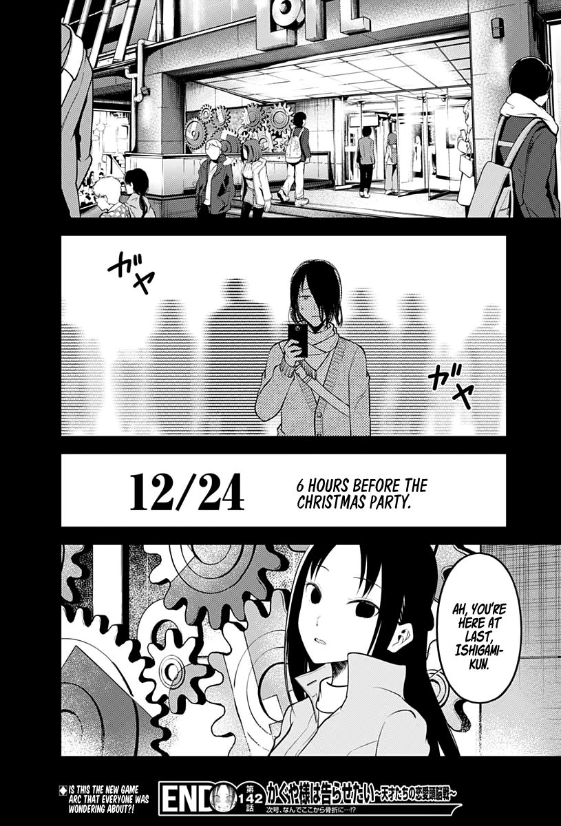 Kaguya-Sama Love Is War, chapter 152