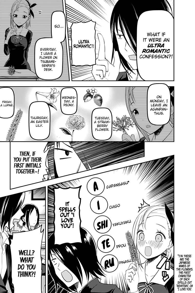 Kaguya-Sama Love Is War, chapter 104