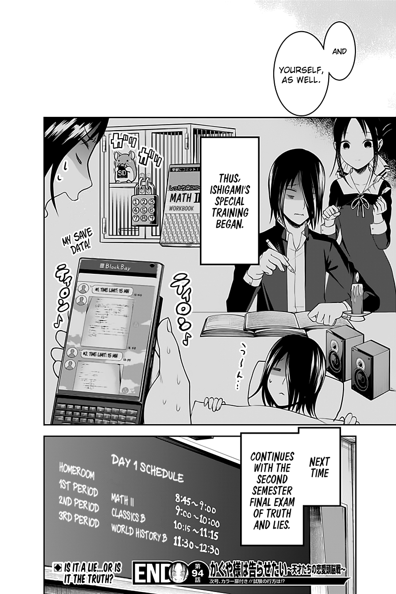 Kaguya-Sama Love Is War, chapter 104