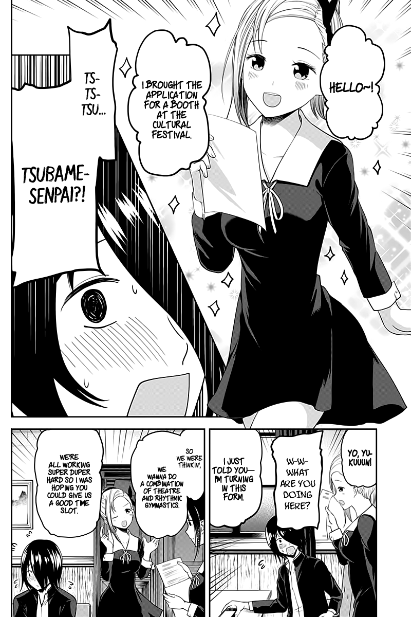 Kaguya-Sama Love Is War, chapter 104