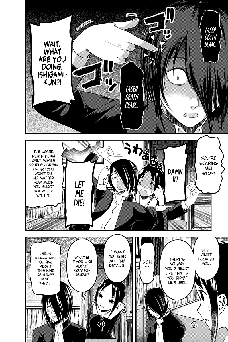 Kaguya-Sama Love Is War, chapter 104