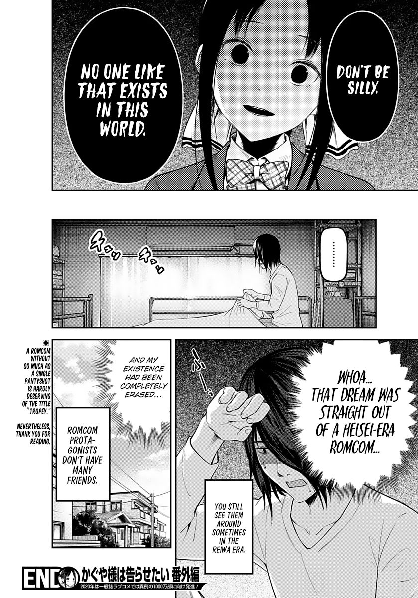 Kaguya-Sama Love Is War, chapter 172.1