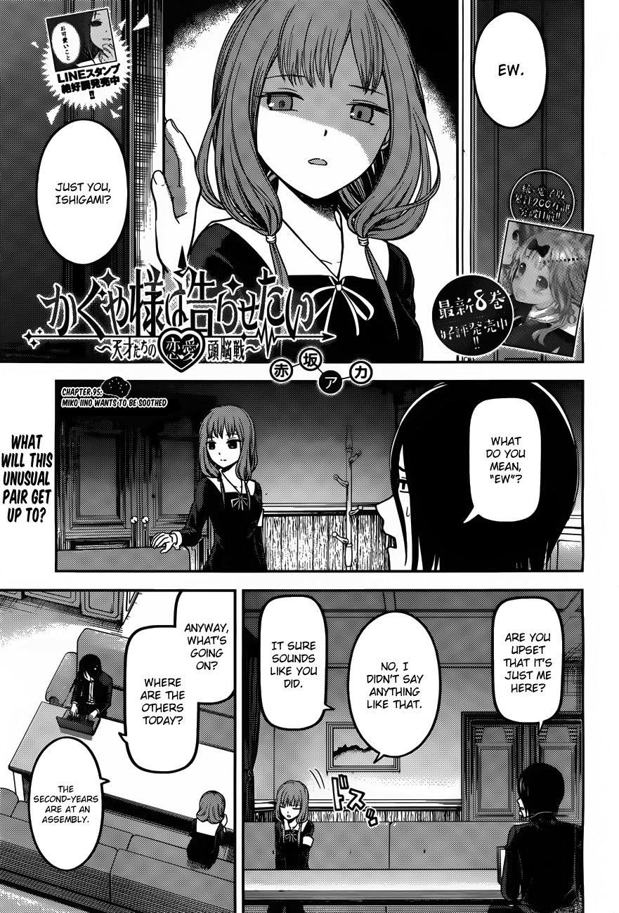 Kaguya-Sama Love Is War, chapter 95