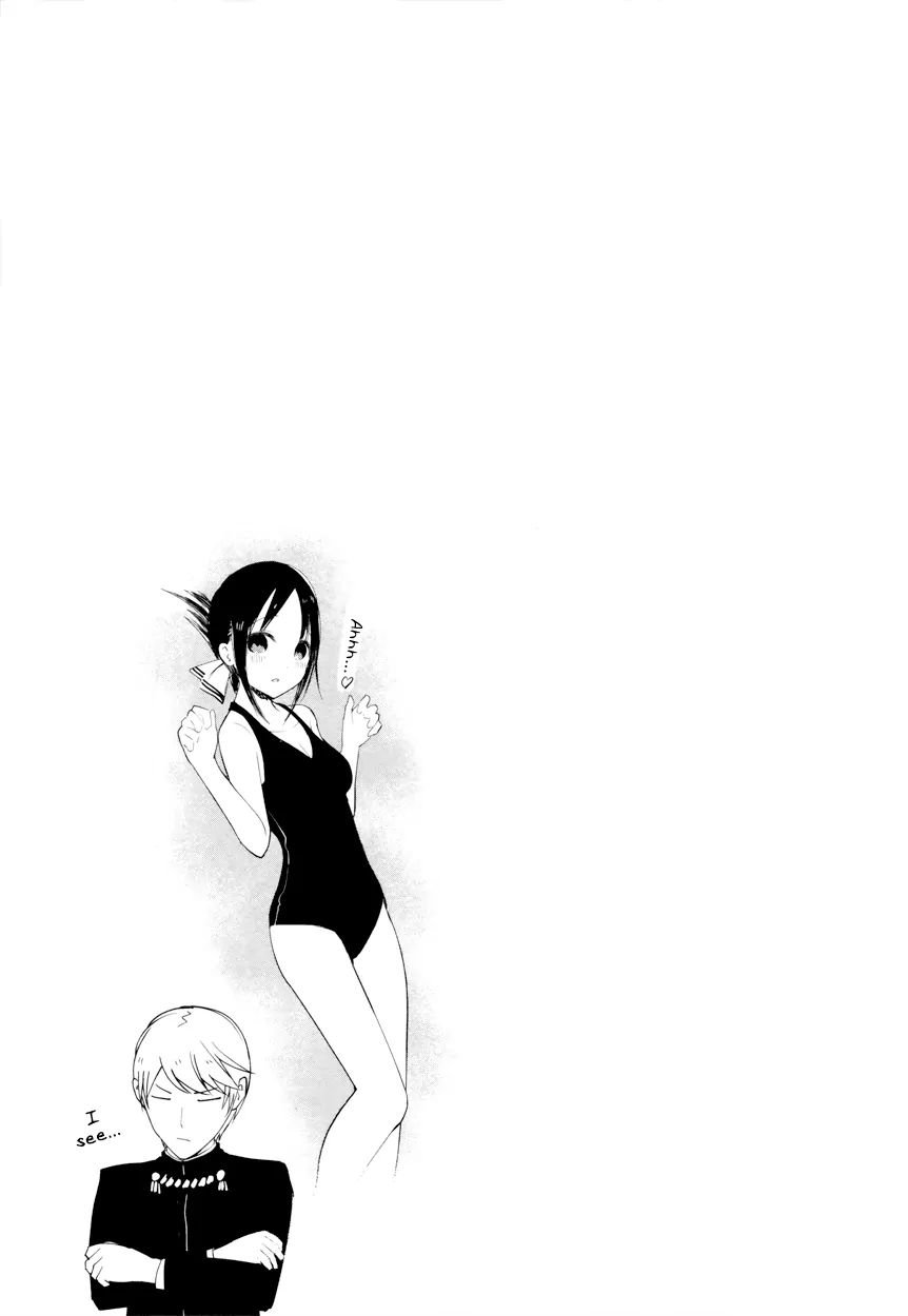 Kaguya-Sama Love Is War, chapter 40.5