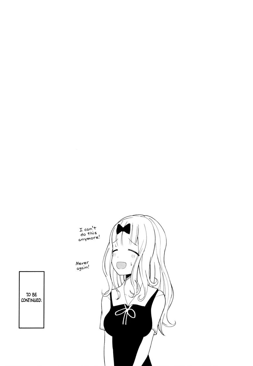 Kaguya-Sama Love Is War, chapter 40.5