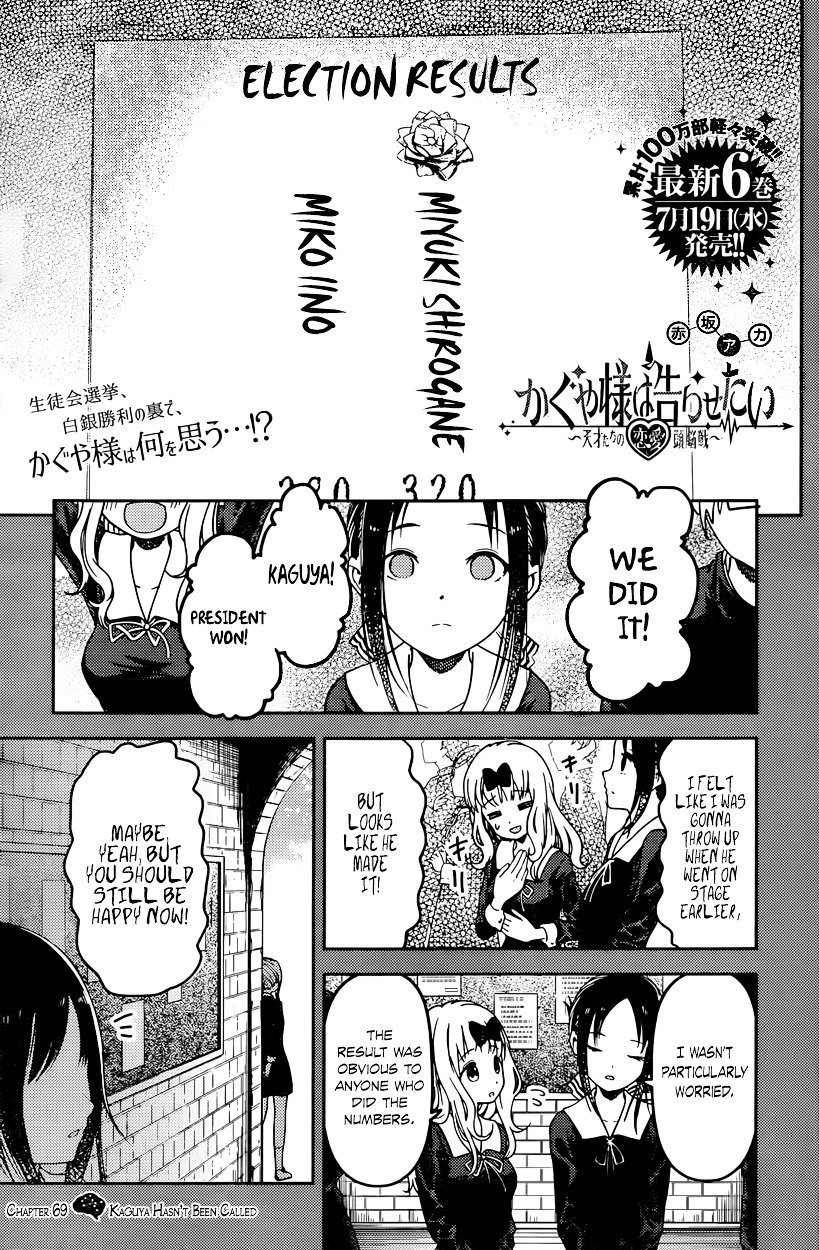 Kaguya-Sama Love Is War, chapter 69