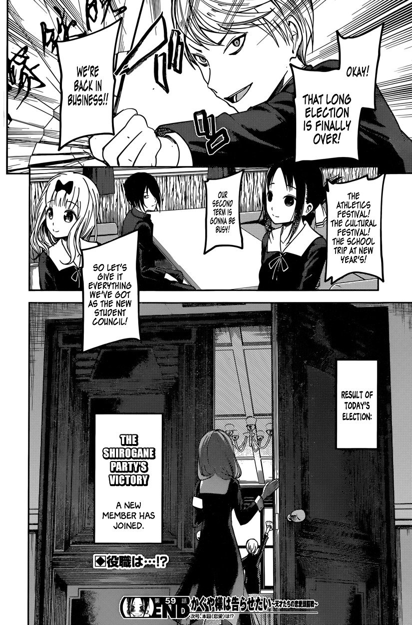 Kaguya-Sama Love Is War, chapter 69