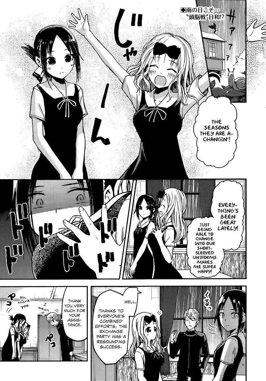 Kaguya-Sama Love Is War, chapter 21