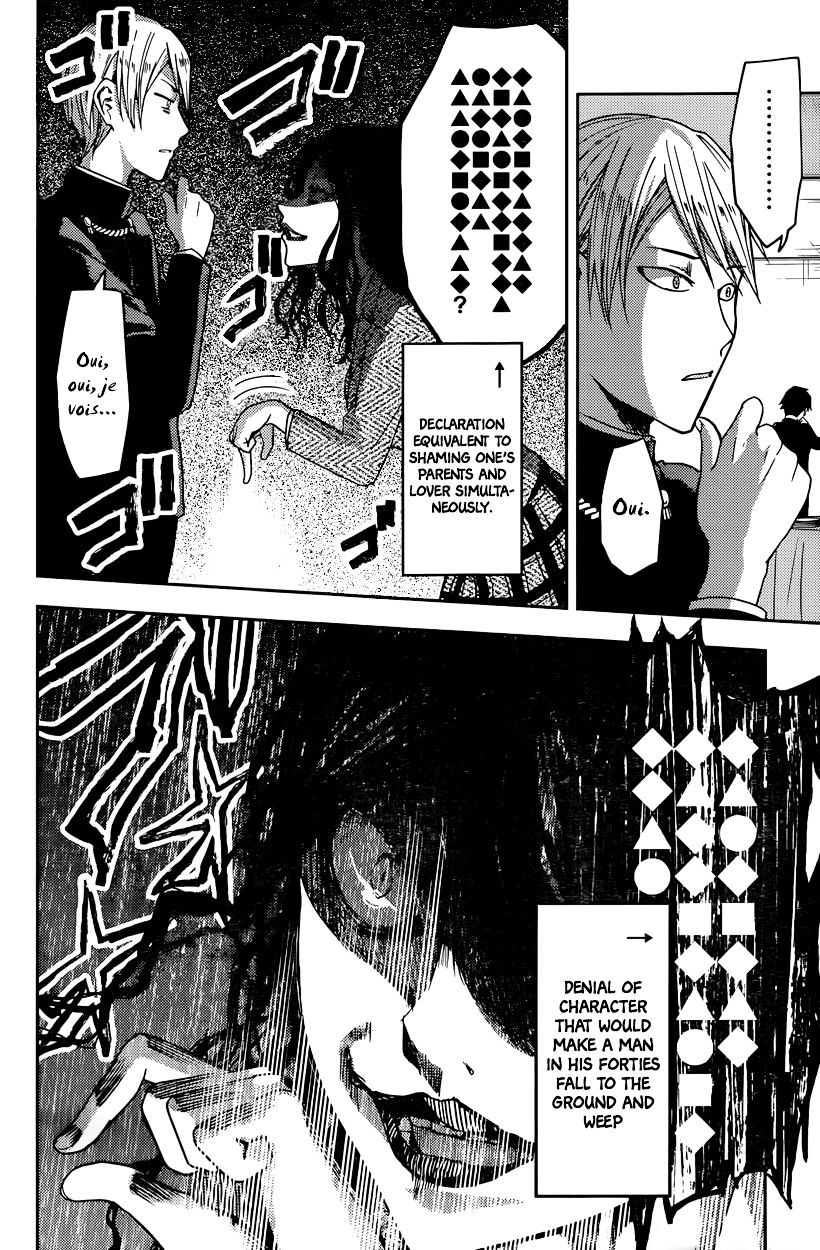 Kaguya-Sama Love Is War, chapter 20