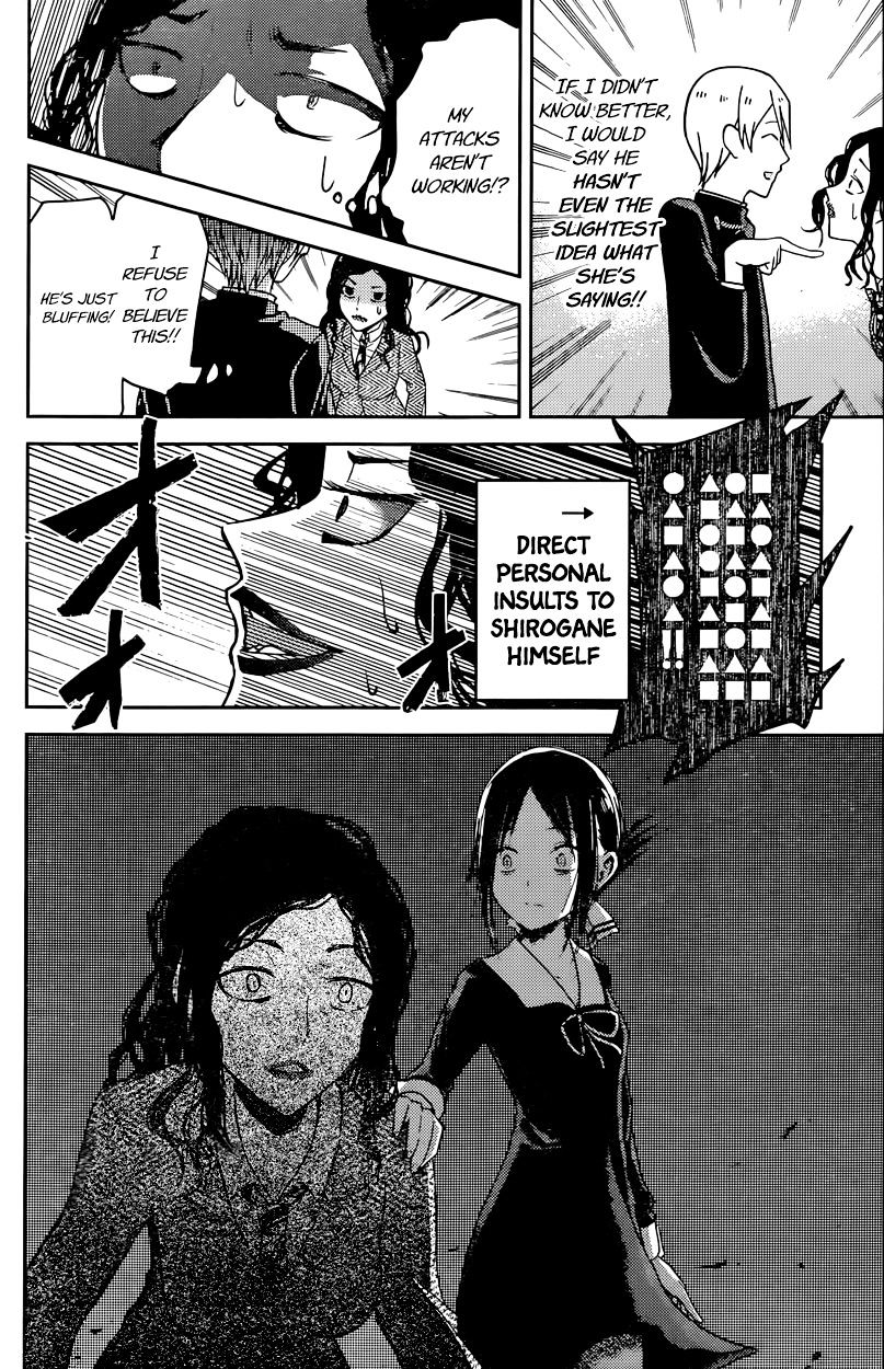 Kaguya-Sama Love Is War, chapter 20