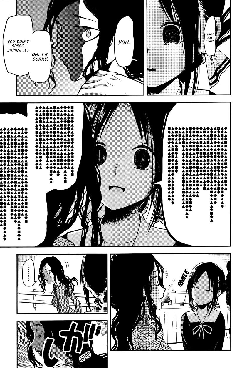 Kaguya-Sama Love Is War, chapter 20