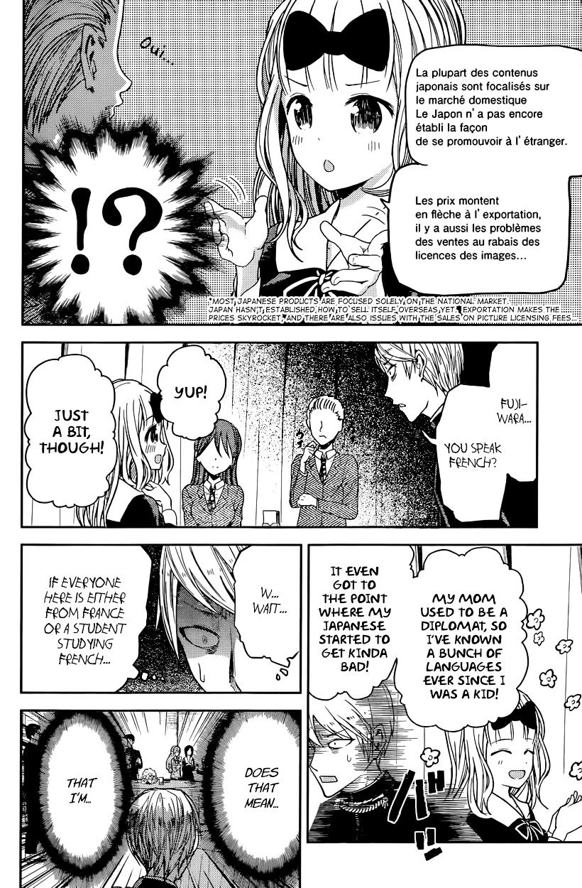 Kaguya-Sama Love Is War, chapter 20