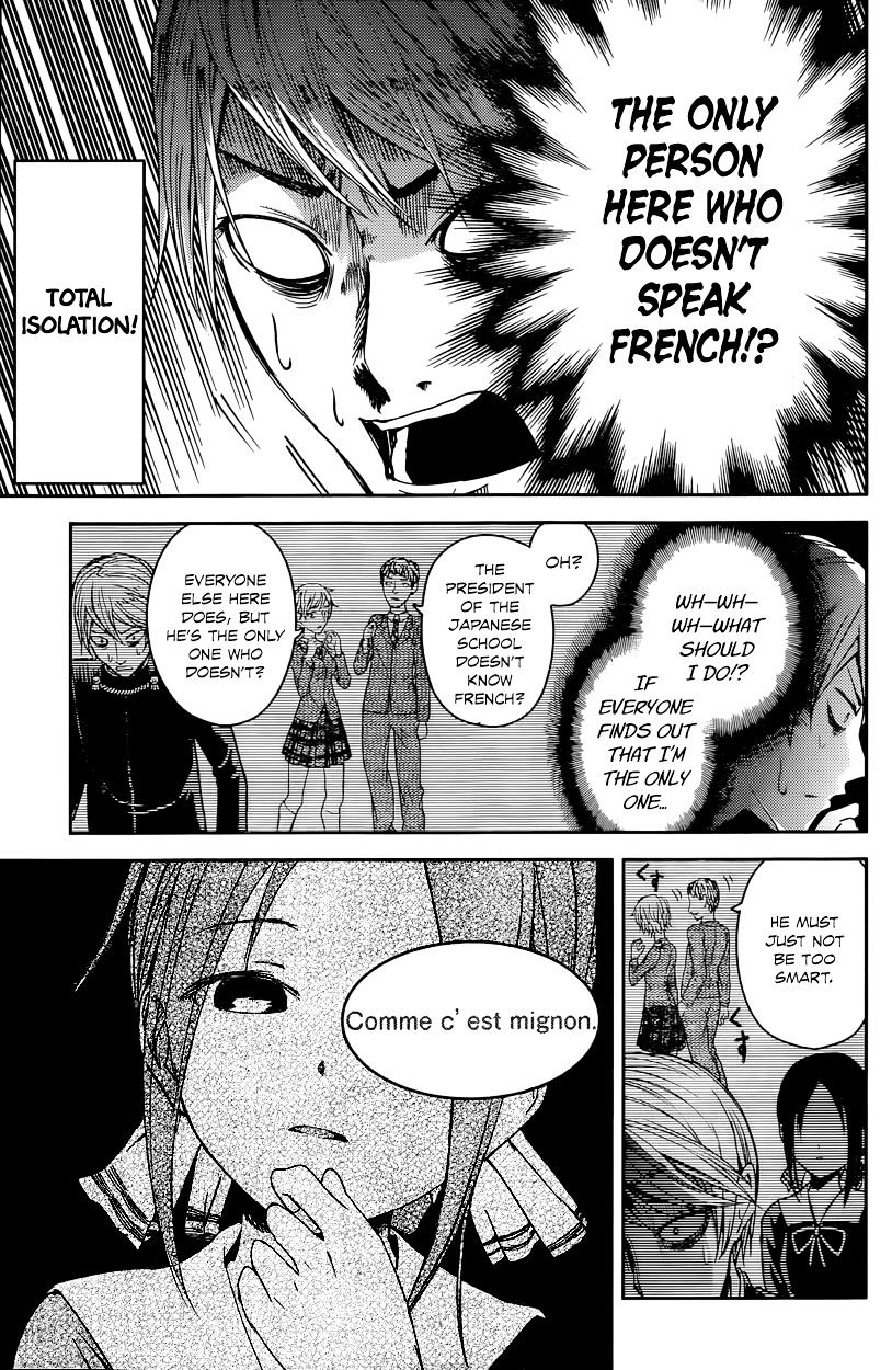 Kaguya-Sama Love Is War, chapter 20