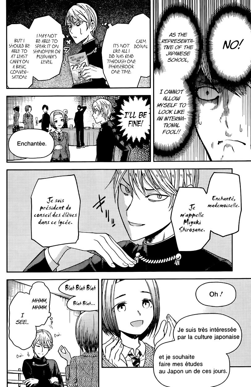 Kaguya-Sama Love Is War, chapter 20