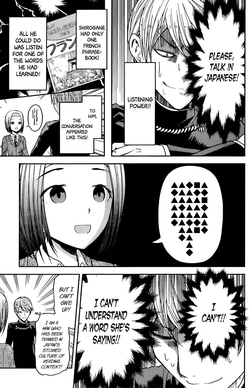 Kaguya-Sama Love Is War, chapter 20