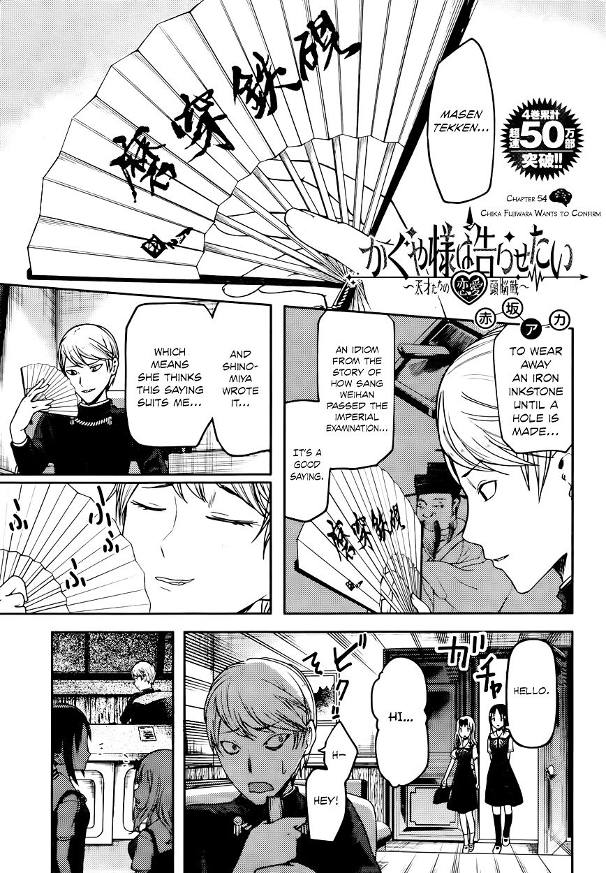 Kaguya-Sama Love Is War, chapter 54