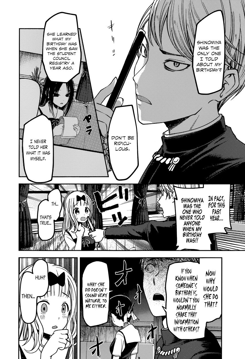 Kaguya-Sama Love Is War, chapter 54