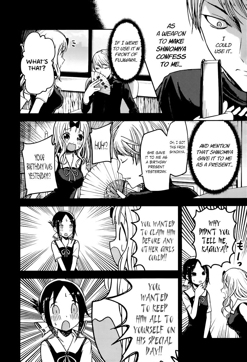 Kaguya-Sama Love Is War, chapter 54