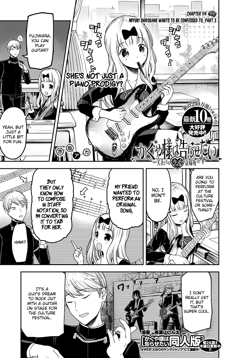 Kaguya-Sama Love Is War, chapter 114