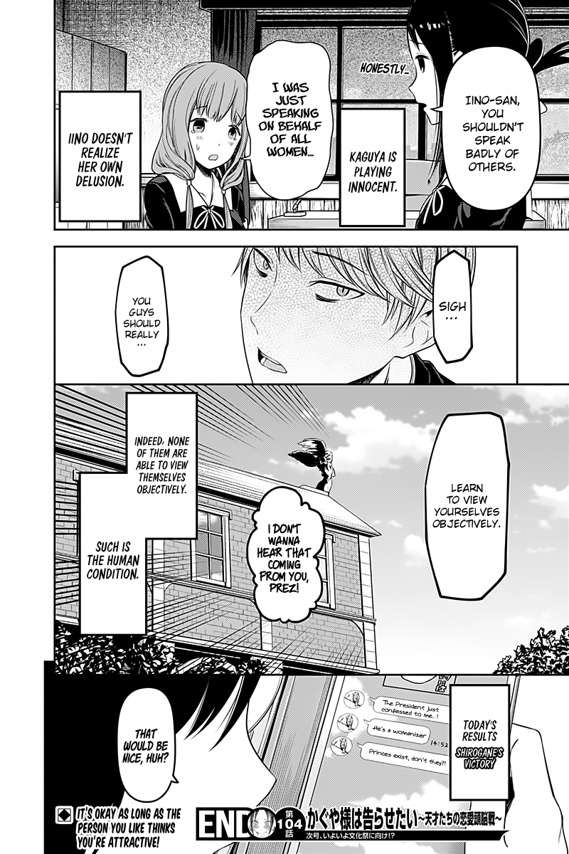 Kaguya-Sama Love Is War, chapter 114