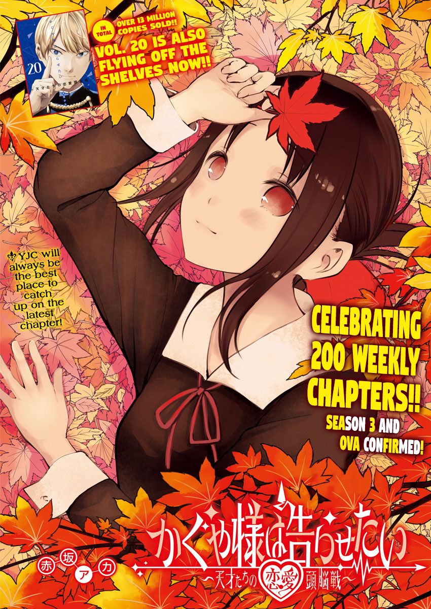 Kaguya-Sama Love Is War, chapter 210