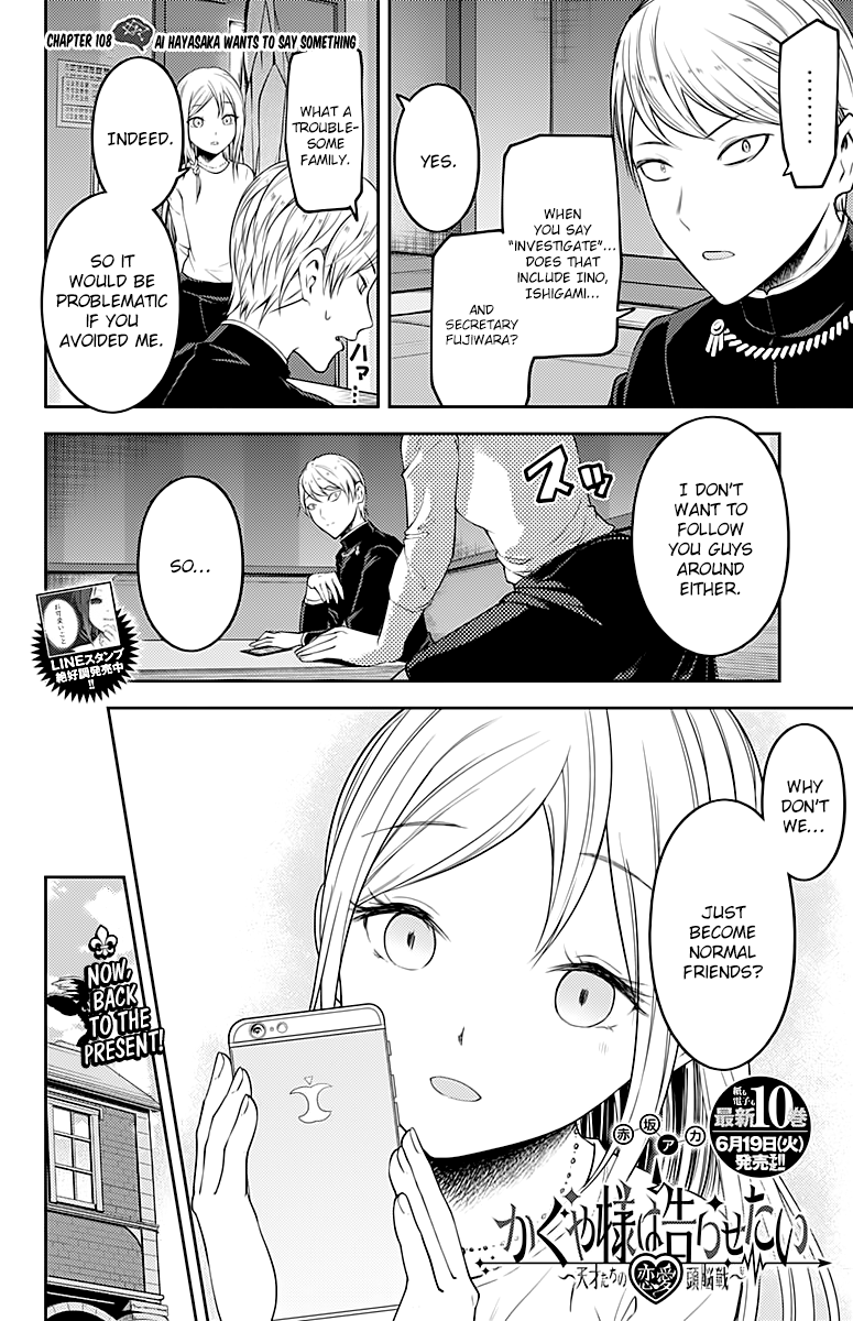 Kaguya-Sama Love Is War, chapter 108