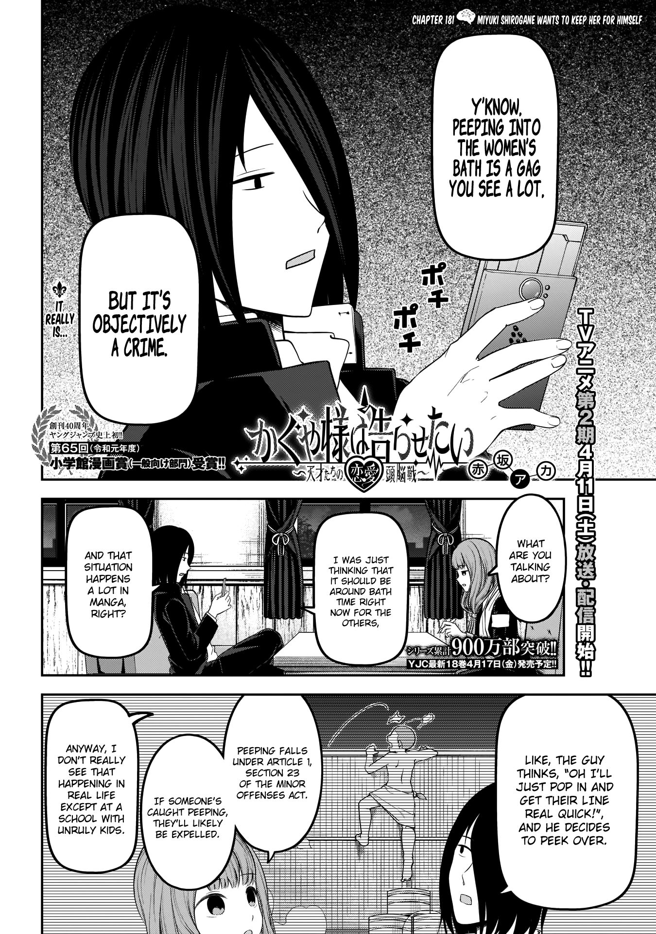 Kaguya-Sama Love Is War, chapter 181