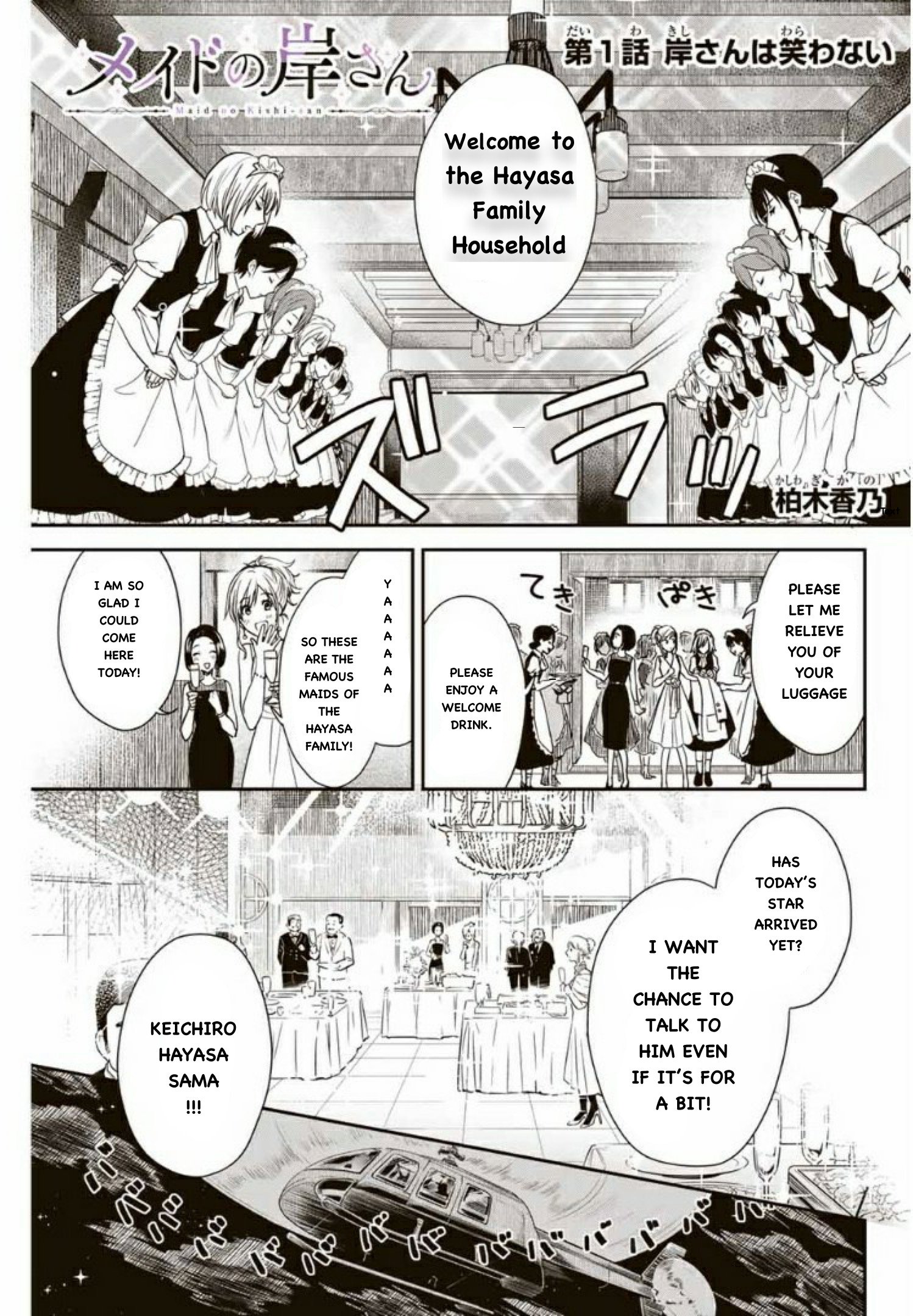 Read Maid No Kishi San Manga English New Chapters Online Free Mangaclash 