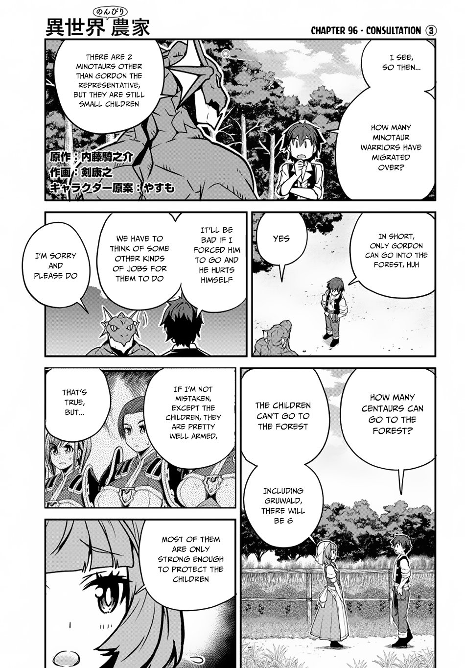 Isekai Nonbiri Nouka, chapter 96